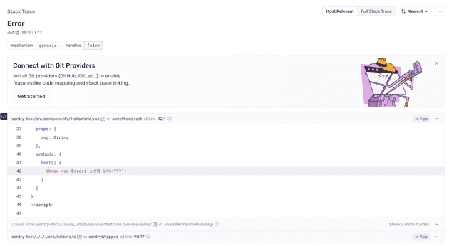 소스 맵 적용 후